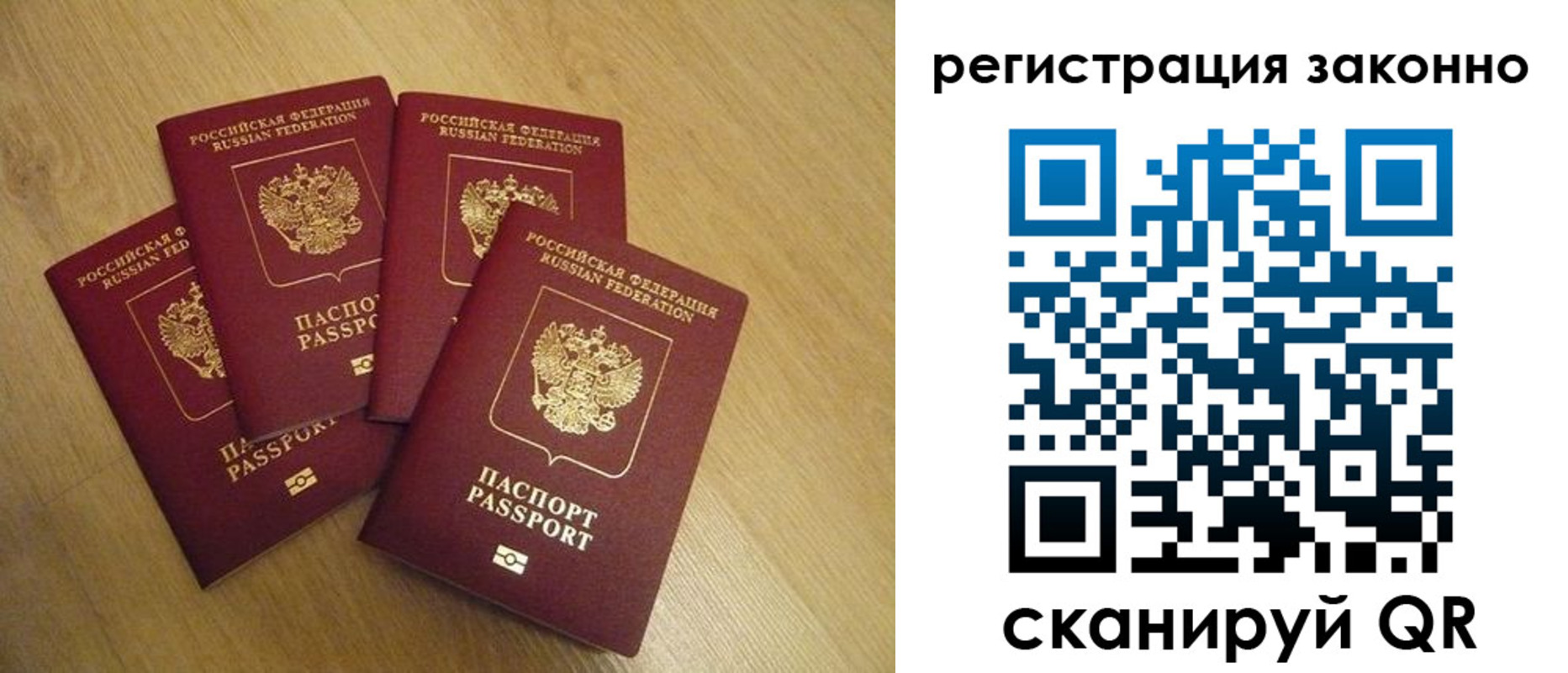 временная регистрация в квартире в Гулькевичах
