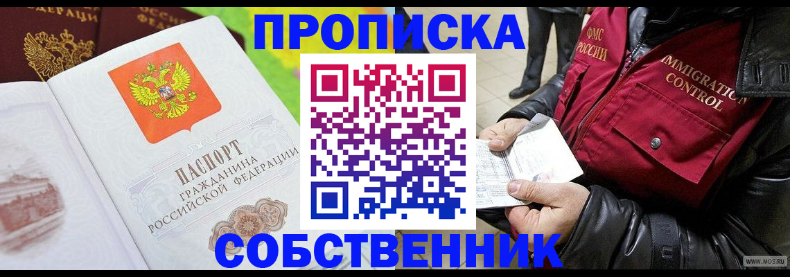 форма 3 в Гулькевичах