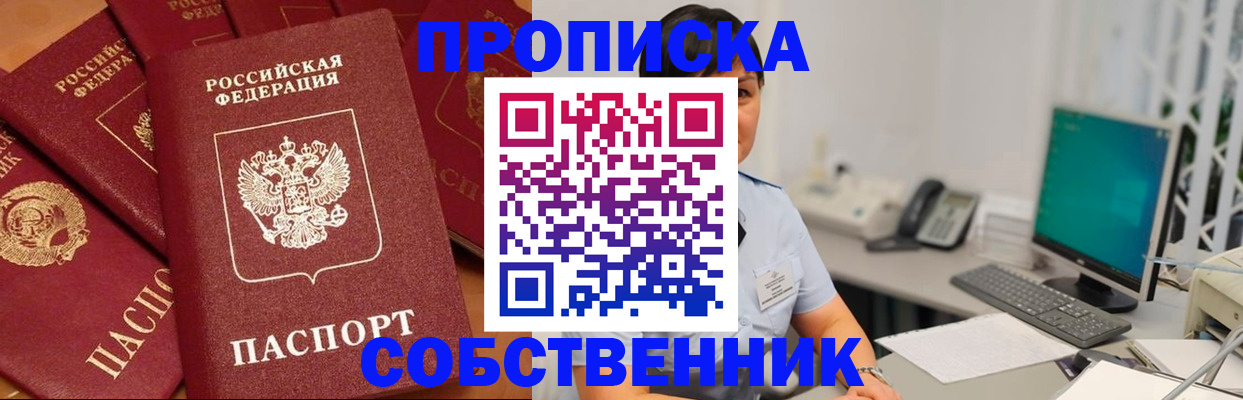 временная регистрация госуслуги в Гулькевичах